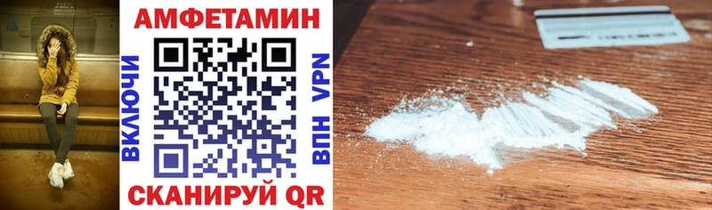 АМФ Premium  Майский 