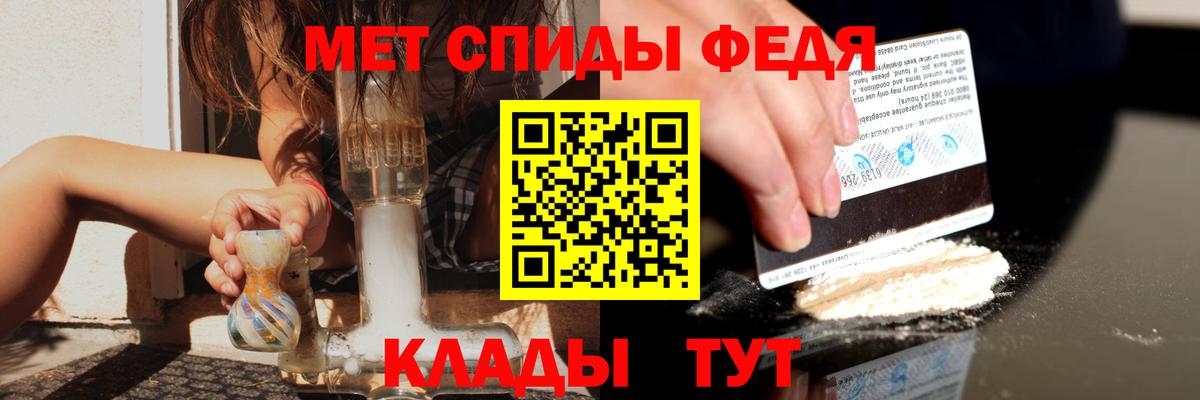 Amphetamine  АМФЕТАМИН 97%  гидра ONION  Майский  Вход с VPN 