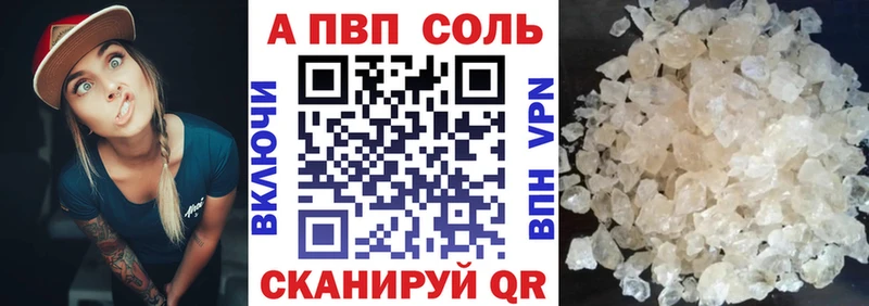 Alpha PVP VHQ  Майский 