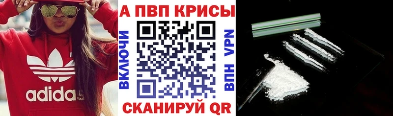 APVP СК КРИС Майский