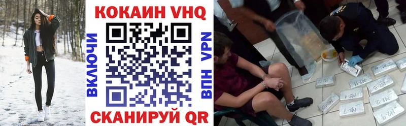 COCAIN 99%  Майский 