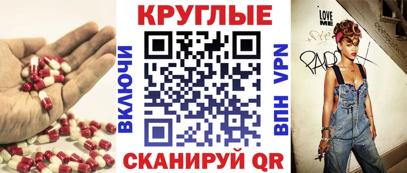 дарнет шоп  Майский  ЭКСТАЗИ MDMA 