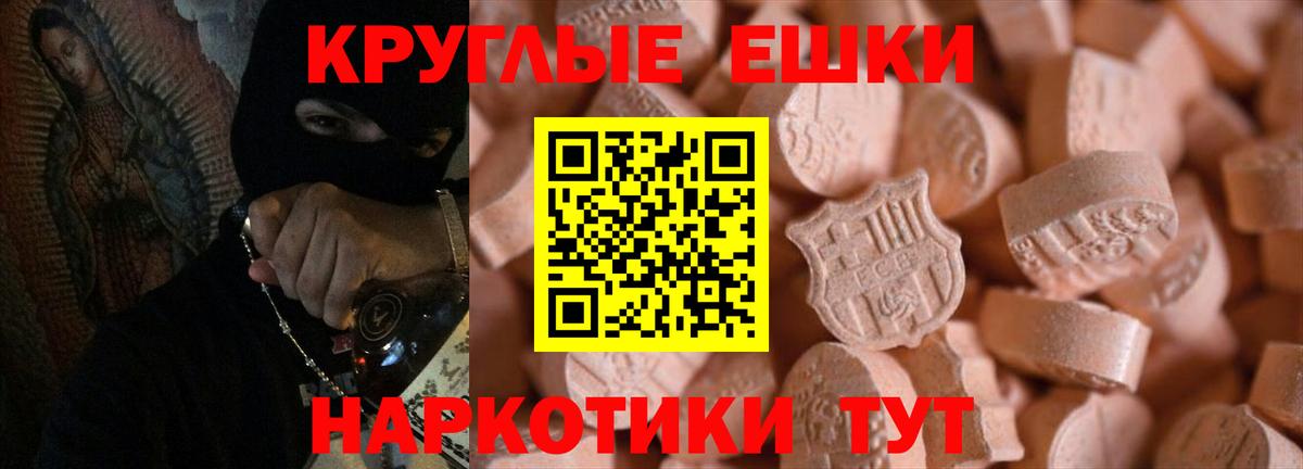 ЭКСТАЗИ диски  ЭКСТАЗИ VHQ  Майский  МЕГА ССЫЛКА  Вход с VPN  ЭКСТАЗИ 