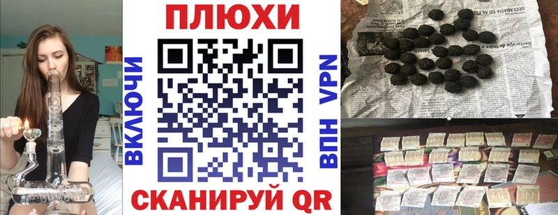 Гашиш хэш  Майский 
