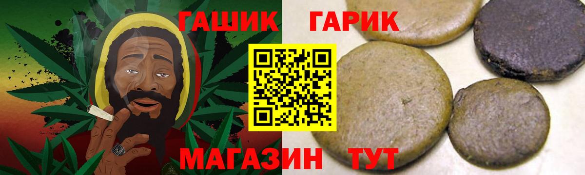 Гашиш Изолятор Майский