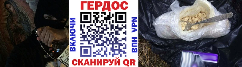 Героин афганец  Майский 