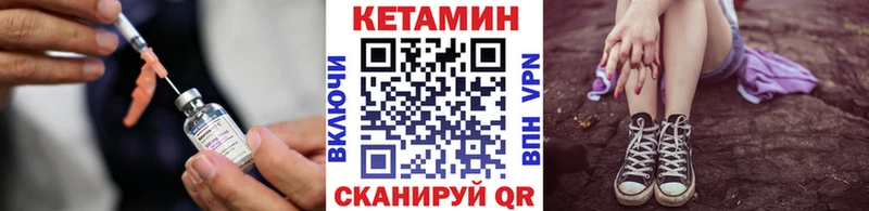 Кетамин ketamine  Майский 