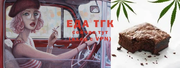 скорость Лабытнанги