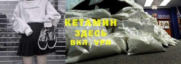 2c-b Лихославль