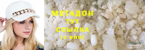 мяу мяу кристалл Ладушкин