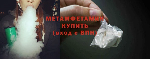 гидра Лагань