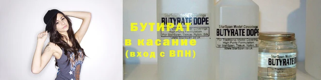 2c-b Лихославль