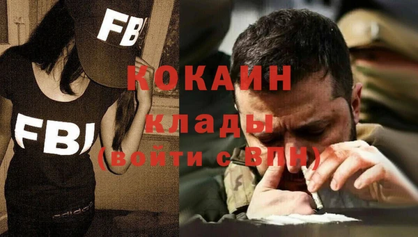 мяу мяу кристалл Ладушкин
