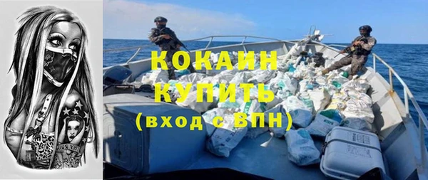 мяу мяу кристалл Ладушкин