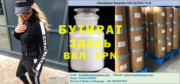мяу мяу кристалл Ладушкин