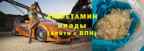 мяу мяу кристалл Ладушкин