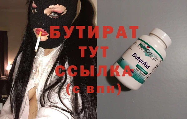 гидра Лагань