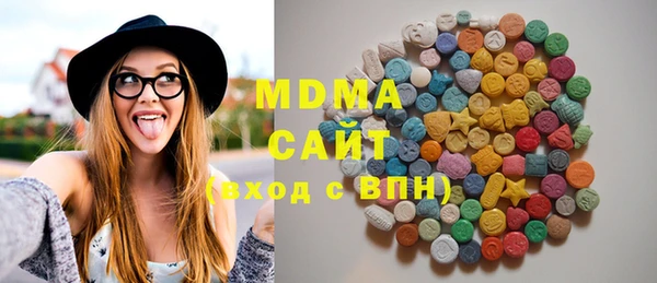 гидра Лагань