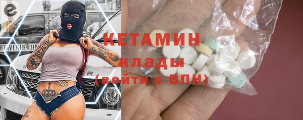 мяу мяу кристалл Ладушкин