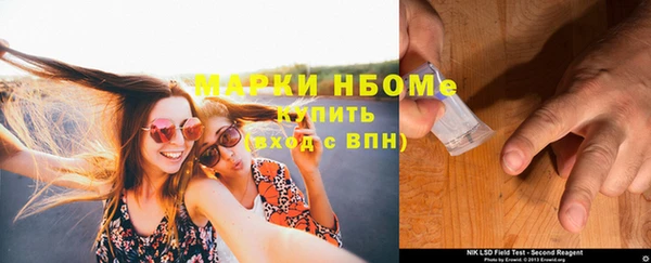 гидра Лагань