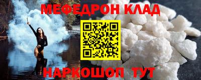 прущий лед Ирбит