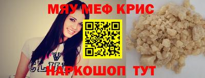 мет Изобильный