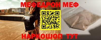 прущий лед Ирбит