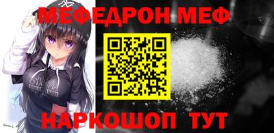 прущий лед Ирбит