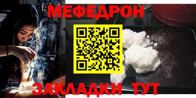 мет Изобильный