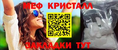 прущий лед Ирбит
