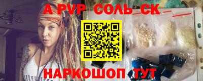 дистиллят марихуана Ипатово