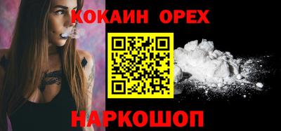 дистиллят марихуана Ипатово