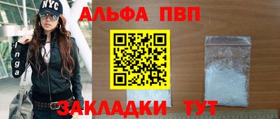дистиллят марихуана Ипатово