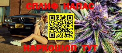 дистиллят марихуана Ипатово