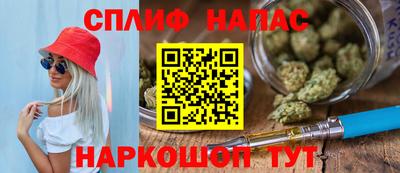 дистиллят марихуана Ипатово