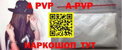 дистиллят марихуана Ипатово