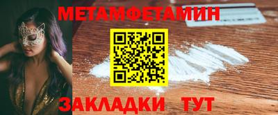 мет Изобильный