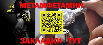 мет Изобильный
