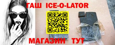 дистиллят марихуана Ипатово