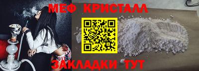 дистиллят марихуана Ипатово