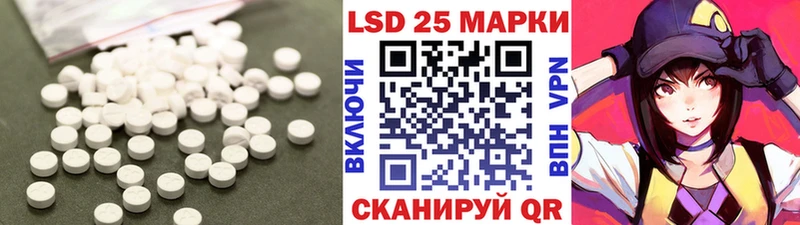 Лсд 25 экстази ecstasy  цены   Майский 