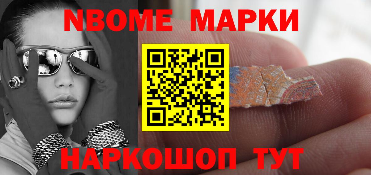 Майский  ЛСД экстази  Вход с VPN  LSD-25 экстази ecstasy 