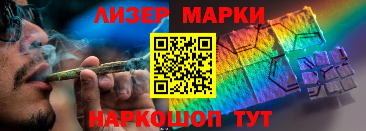 Лсд 25 экстази кислота Майский