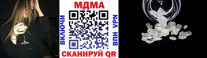 MDMA кристаллы  Майский 