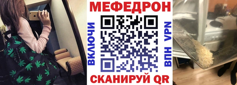 МЕФ VHQ  Майский 