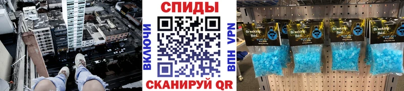 Первитин кристалл Майский