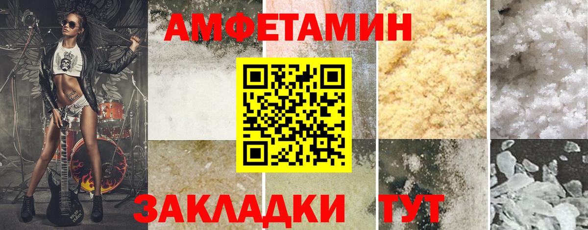 Метамфетамин винт  Вход с VPN  Майский  Метамфетамин винт 