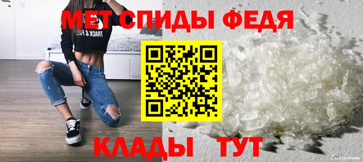 Первитин витя Майский