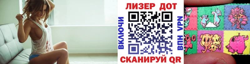 Марки NBOMe 1500мкг  Майский 