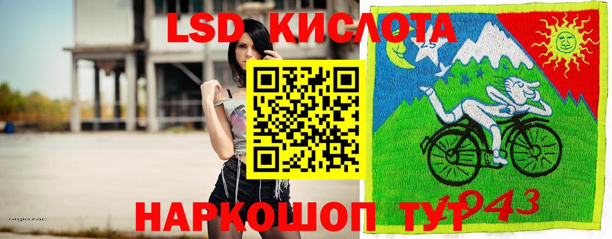 Марки N-bome 1,5мг  Наркотические марки  Майский  Вход с VPN 